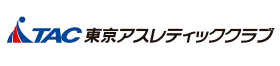 東京アスレティッククラブ