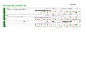 2021年度第2期定期教室再開教室回数割表のサムネイル