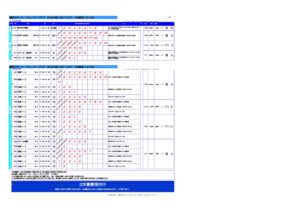 2022年度3期 (空き状況12.4)プールのサムネイル