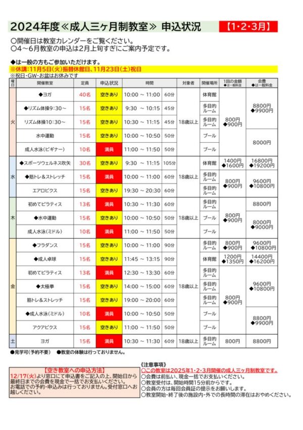 2025.01のサムネイル