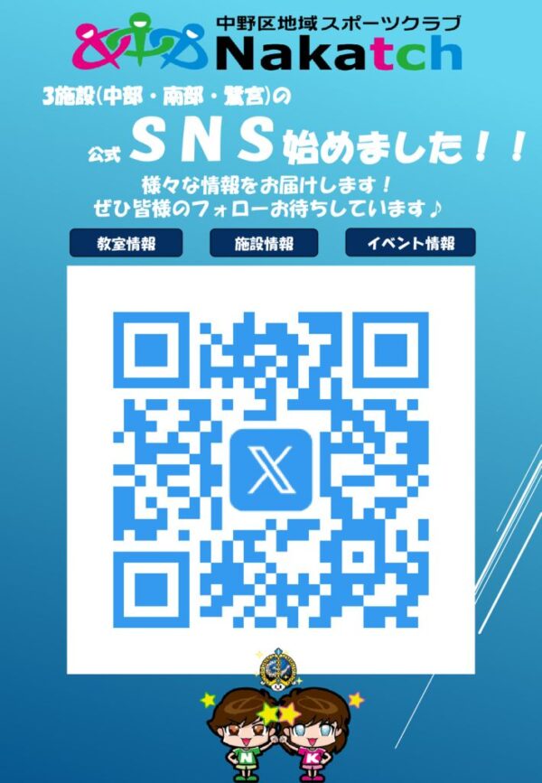 SNS POPのサムネイル